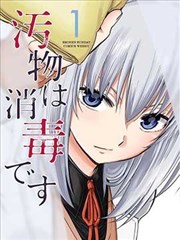 漫改剧趋势