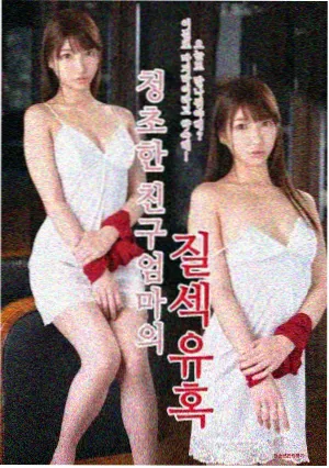 怪物剧照